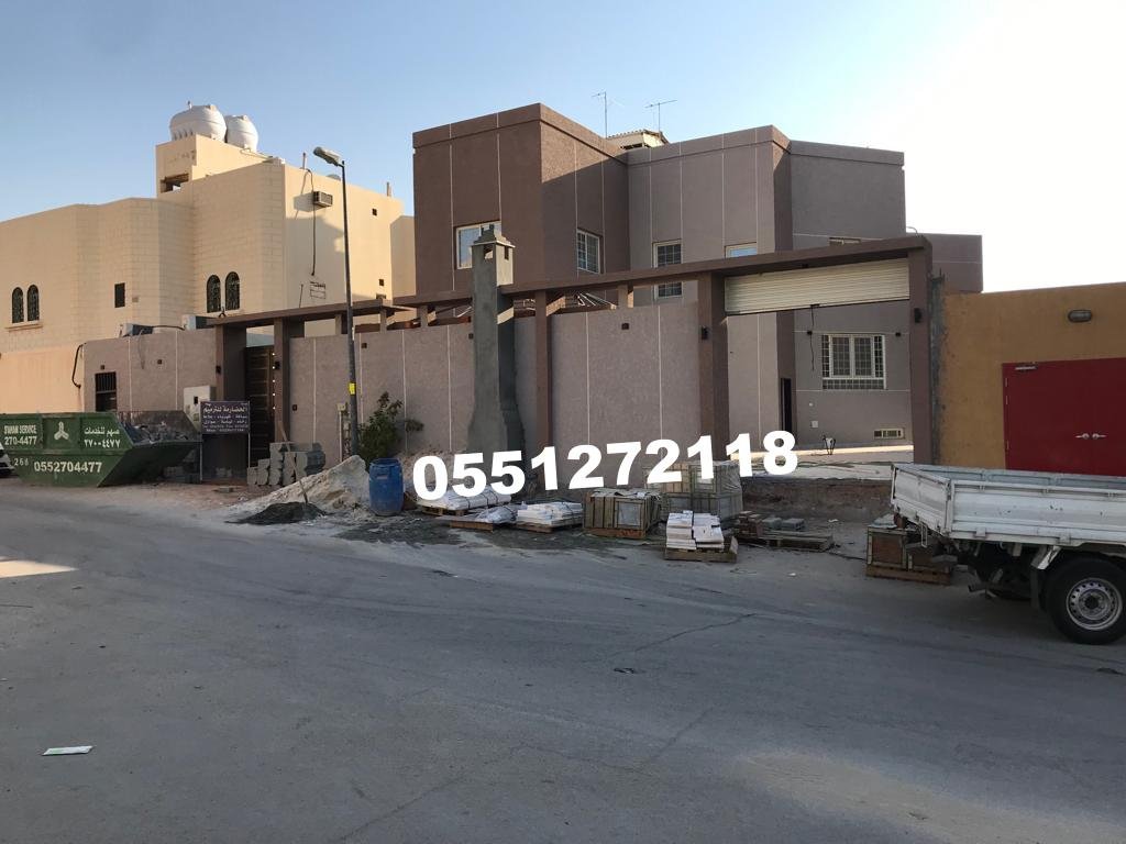 شركة ترميم مباني بالرياض افضل شركة ترميم منازل بالرياض