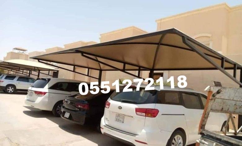 حداد مظلات سيارات الرياض حداد مظلات سيارات متحركة مظلات سيارات ساكو حداد مظلات سيارات الرياض في الرياض بأعلى جودة وأسعار مناسبة. مظلة سيارات حديد