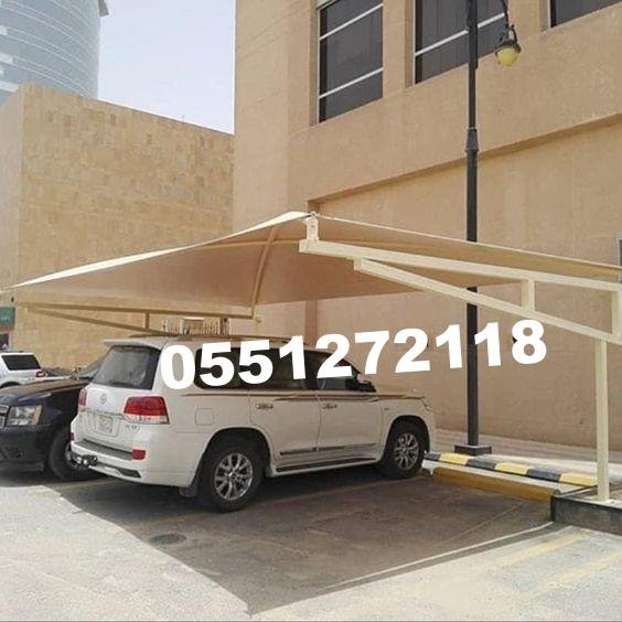 حداد مظلات سيارات الرياض حداد مظلات سيارات متحركة مظلات سيارات ساكو حداد مظلات سيارات الرياض في الرياض بأعلى جودة وأسعار مناسبة. مظلة سيارات حديد